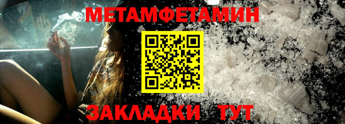 Amphetamine VHQ Геленджик