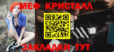 первитин Канаш