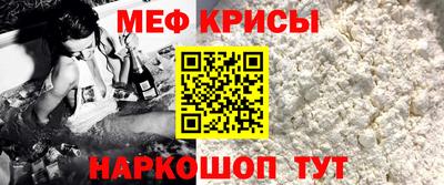 первитин Канаш