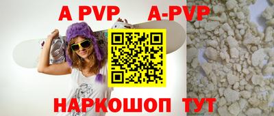 мефедрон мука Кандалакша