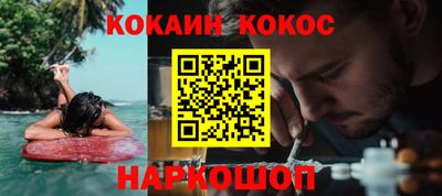 мефедрон мука Кандалакша