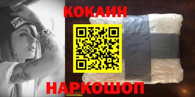 первитин Канаш