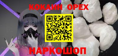 мефедрон мука Кандалакша