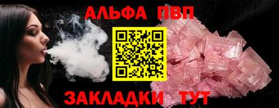 первитин Канаш