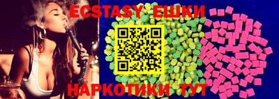 марки lsd Камышлов
