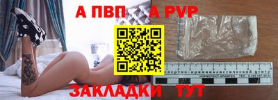 мефедрон мука Кандалакша