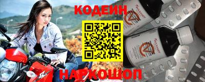 мефедрон мука Кандалакша