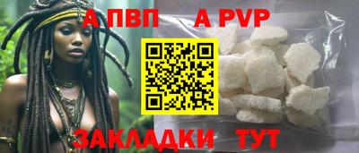 первитин Канаш