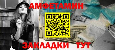 мефедрон мука Кандалакша