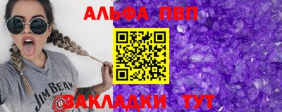 марки lsd Камышлов