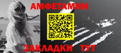 мефедрон мука Кандалакша