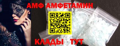 первитин Канаш