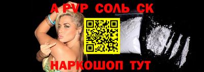 марки lsd Камышлов