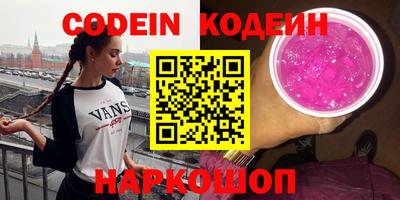 мефедрон мука Кандалакша
