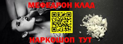 первитин Канаш