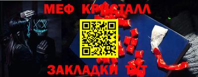 первитин Канаш