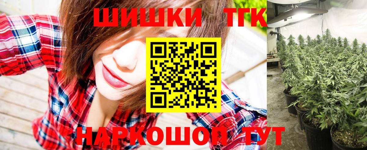 Марихуана индика Геленджик
